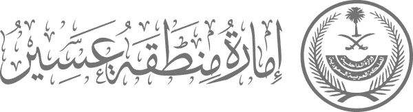 Emirate of Asir Region Emirate of Asir Region
