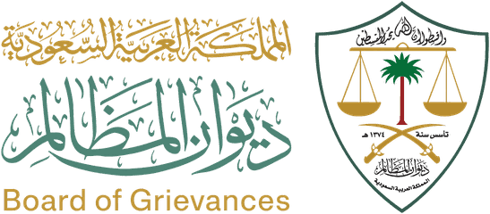 Board of Grievances Board of Grievances