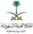 Royal Protocol Royal Protocol